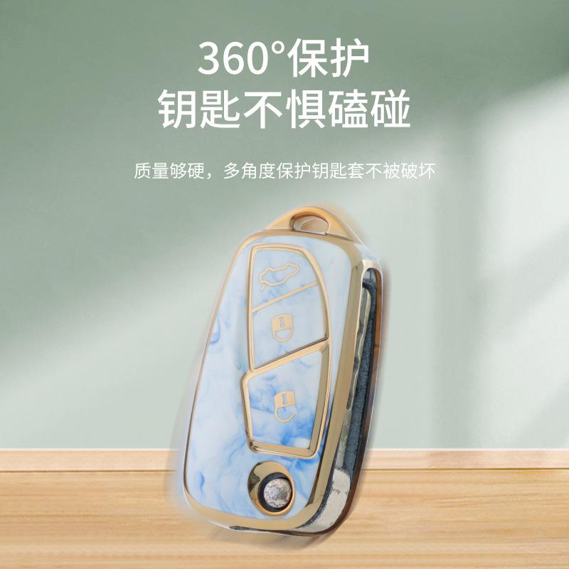 For Fiat Car Key Case TPU Boyue 500Grande Pondo Bravo Marble Key Case