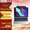 Lenovo Zhaoyang CF4720J Безопасный ноутбук для вычислений (Китайская версия)