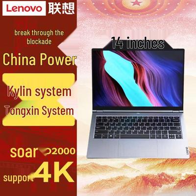 Lenovo Zhaoyang CF4720J Отечественный инновационный IT-ноутбук (Китайская версия)
