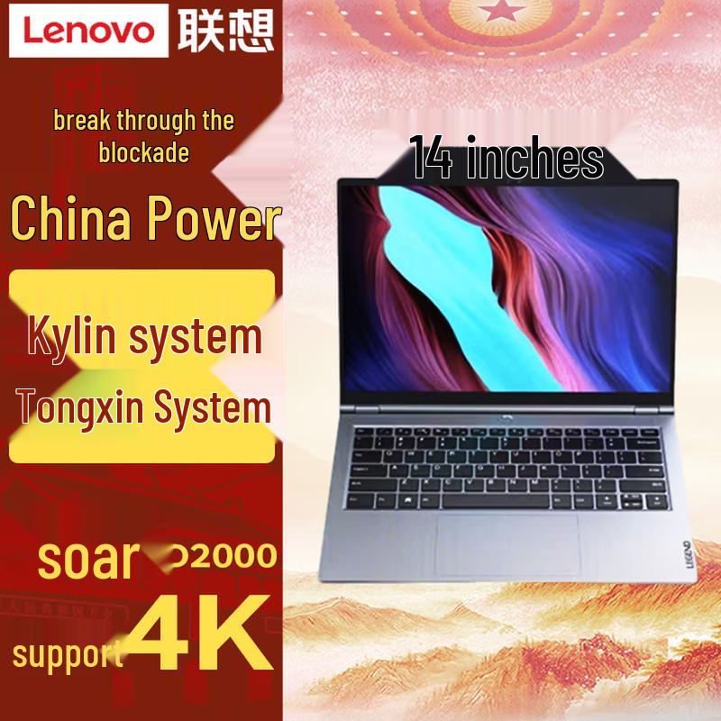 Lenovo Zhaoyang CF4720J Отечественный инновационный IT-ноутбук (Китайская версия)