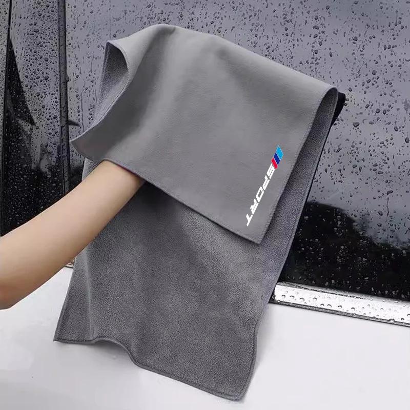 AAAPF1 2Pcs Super Absorbent Car Drying Towel Suede Coral Velvet Double-sided Car Cleaning Cloth For BMW X1 X2 X3 X4 X5 X6 X7 E28 E30