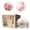 30g Foot Care Cream Feet Itch Blisters Anti-chafing Peeling Bad Feet Care