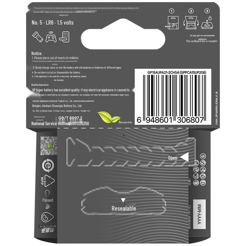 GP AA 1.5V Ultra Alkaline Batteries 4-Pack CN plug (adapter included)