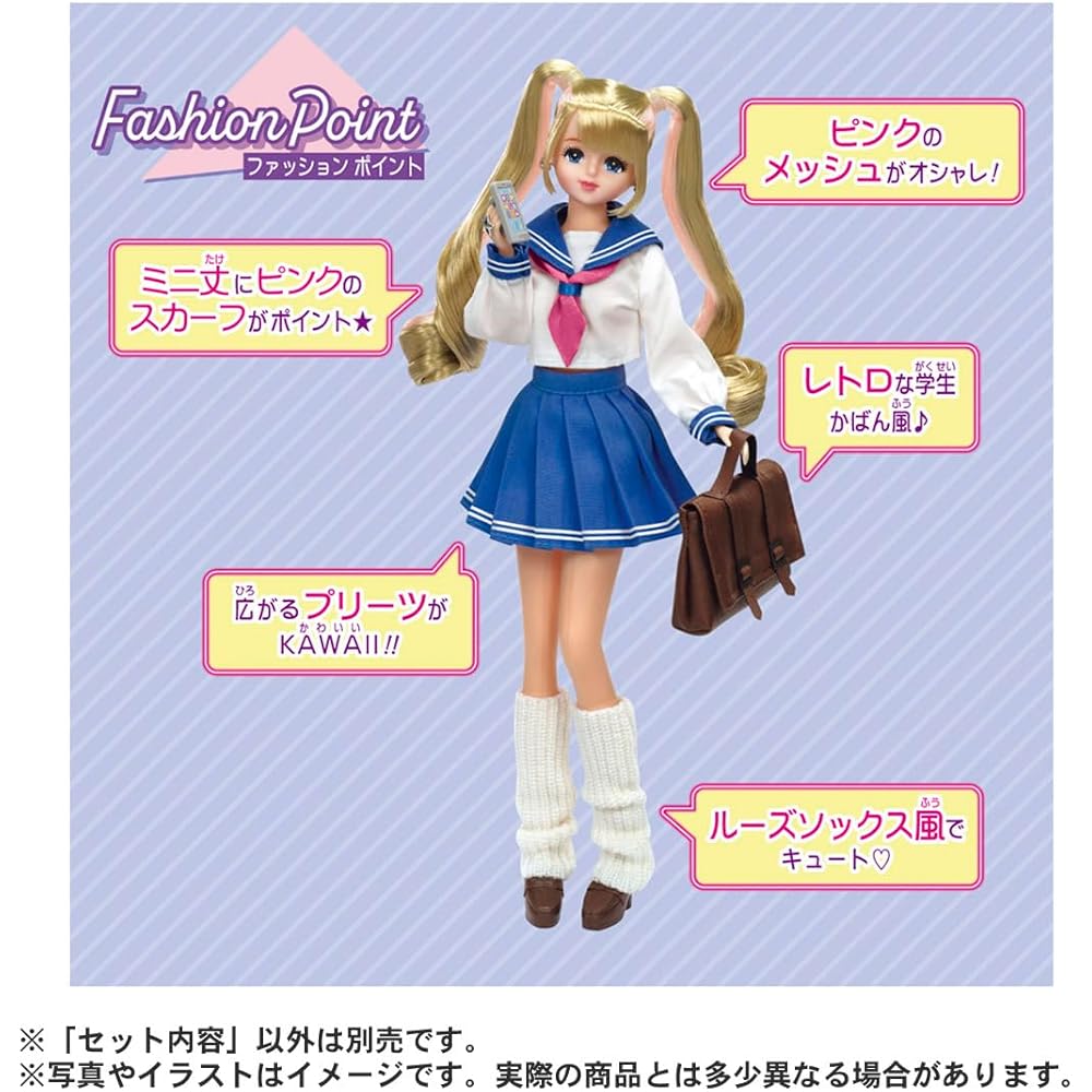 Takara Tomy Licca Doll with Dress-Up Accessories for Role Play Toys Ages 3 and Up