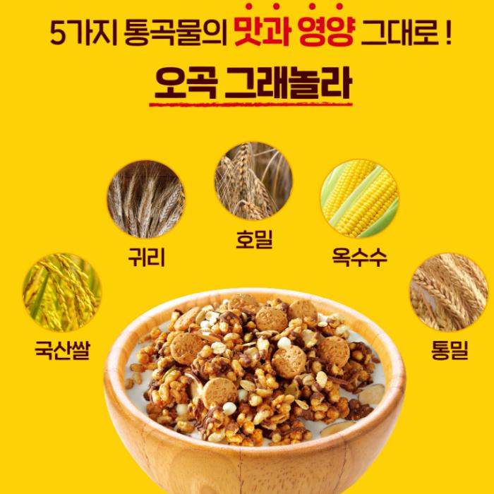 [Орион] О! Гранола Dige Cereal