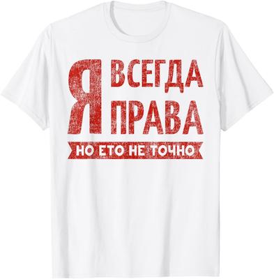 Топы – Футболки