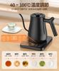 Electric Kettle Temperature Adjustment 1.0L Coffee Kettle Electric 1200W Rapid Boiling 24-Hour Heat Retention FunctionTemperature Control (1℃