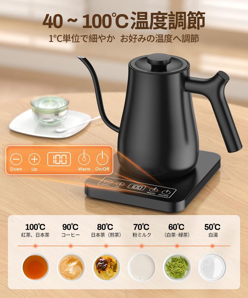 Electric Kettle Temperature Adjustment 1.0L Coffee Kettle Electric 1200W Rapid Boiling 24-Hour Heat Retention FunctionTemperature Control (1℃