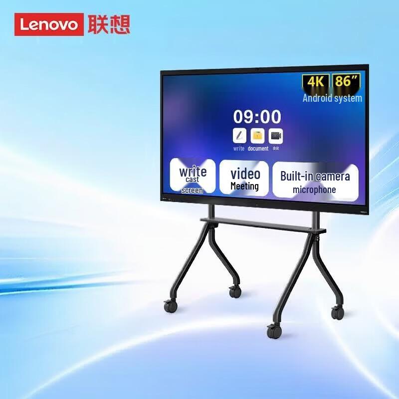 Lenovo P86X 86-inch 4K Smart Interactive Flat Panel (CN version)