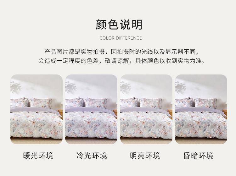 Cotton countryside flower print four piece set [Summer Dream/Flower Shadow/inflorescence]