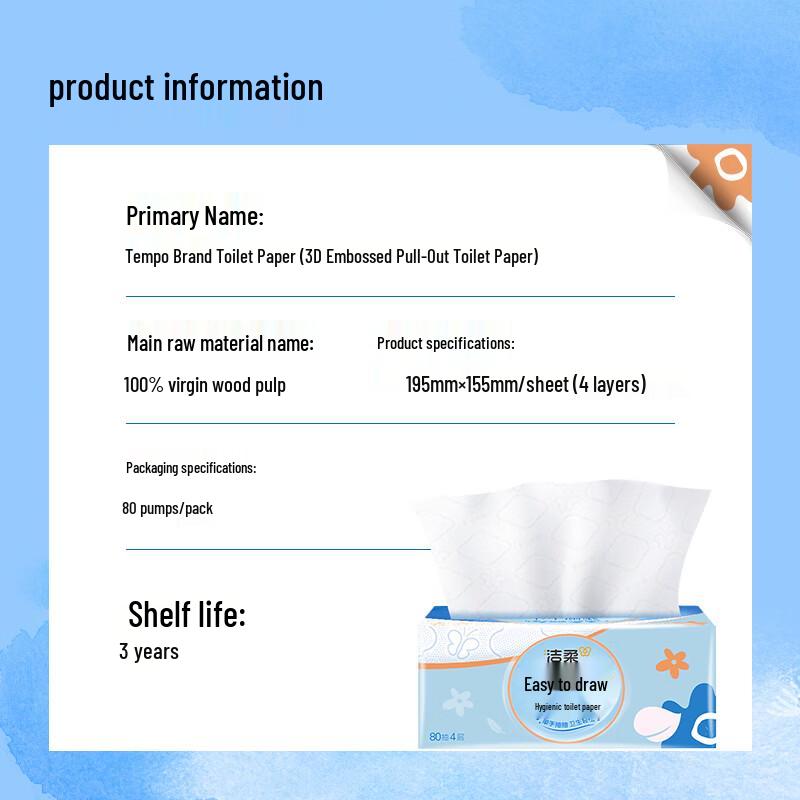 Jierou 4-слойная смываемая вытягиваемая туалетная бумага