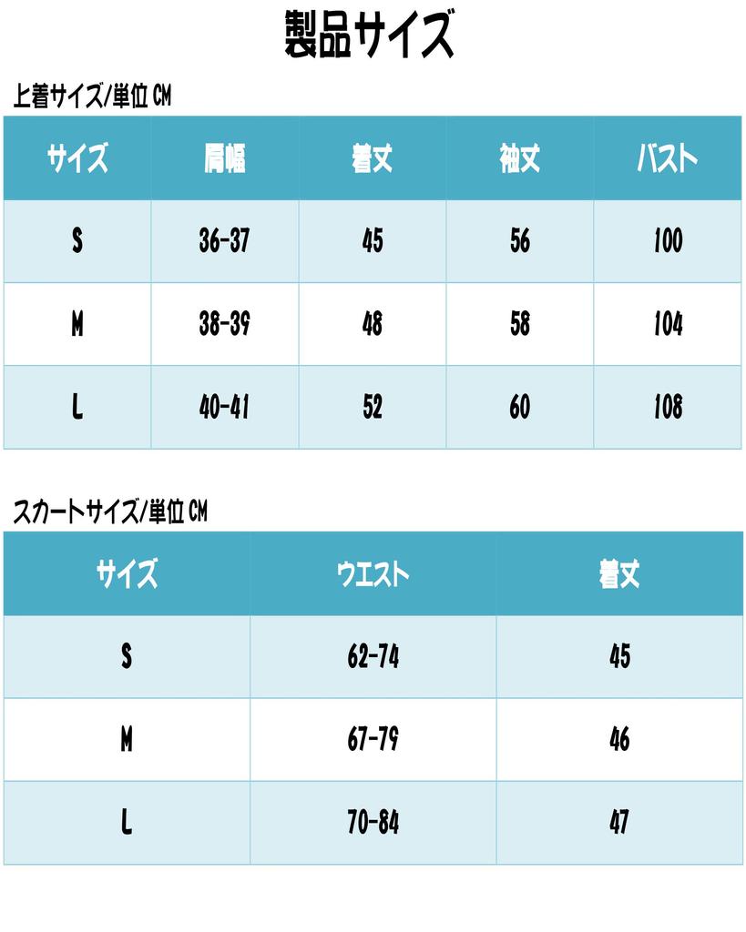JIURUN Униформа Лолита Школьница JK Униформа Mori Girl Школьная Матроска Косплей Школьная Мечтательная Милое Платье, Униформа, Косплей, Юбка, Платье, Униформа,