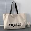 Сумка-шоппер 'Voyage' из холста, большая вместимость, ручная сумка, сумка через плечо для женщин, для путешествий, покупок, школьные сумки для студентов