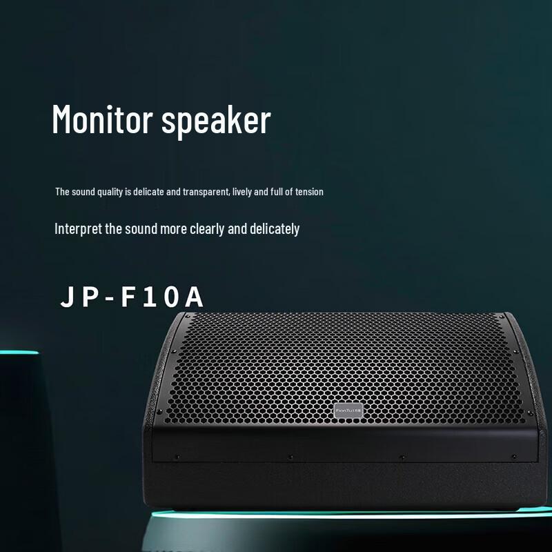 FionTu Professional Conference Monitor Speaker (CN version)