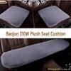 Универсальная зимняя плюшевая шерстяная подушка на сиденье автомобиля - комплект из трех частей для Baojun 310W