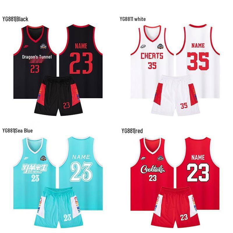 Детская баскетбольная форма OEING