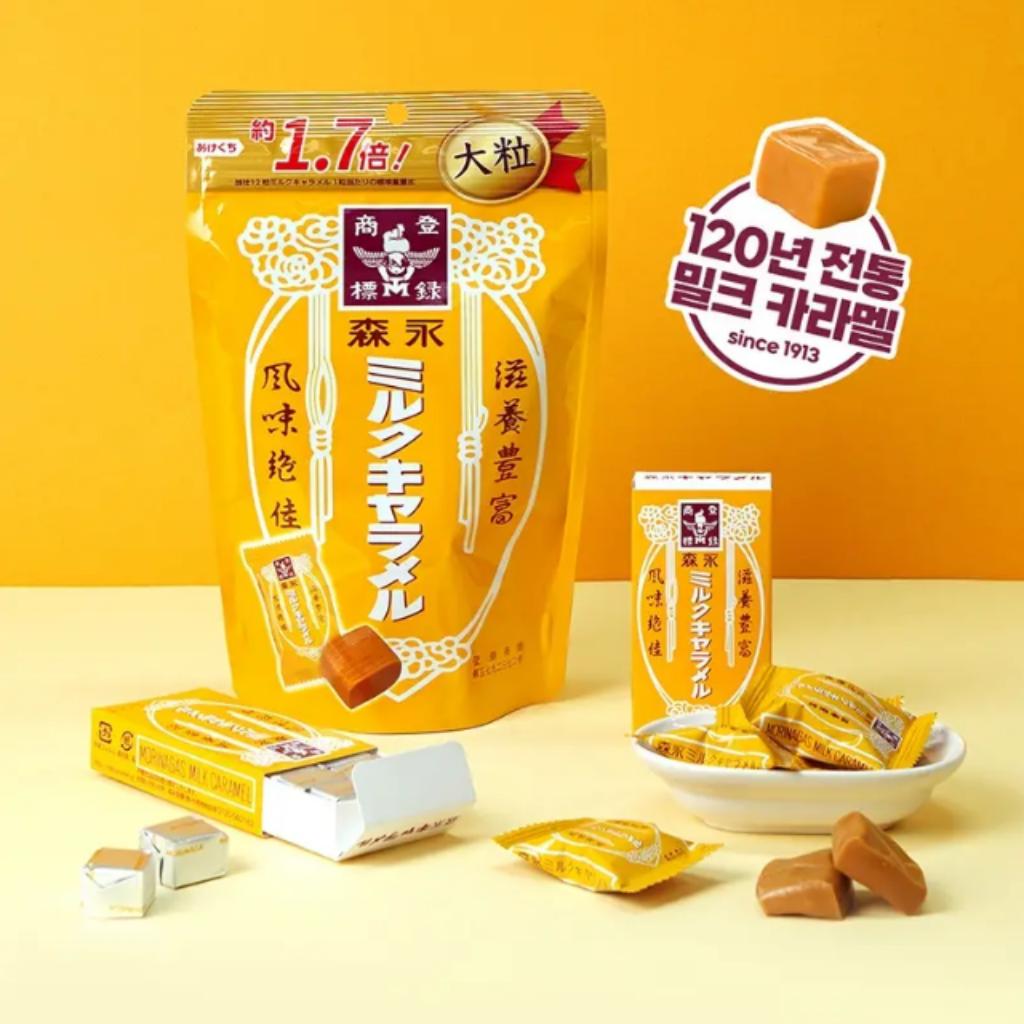 [Morinaga] Milk Caramel 132g