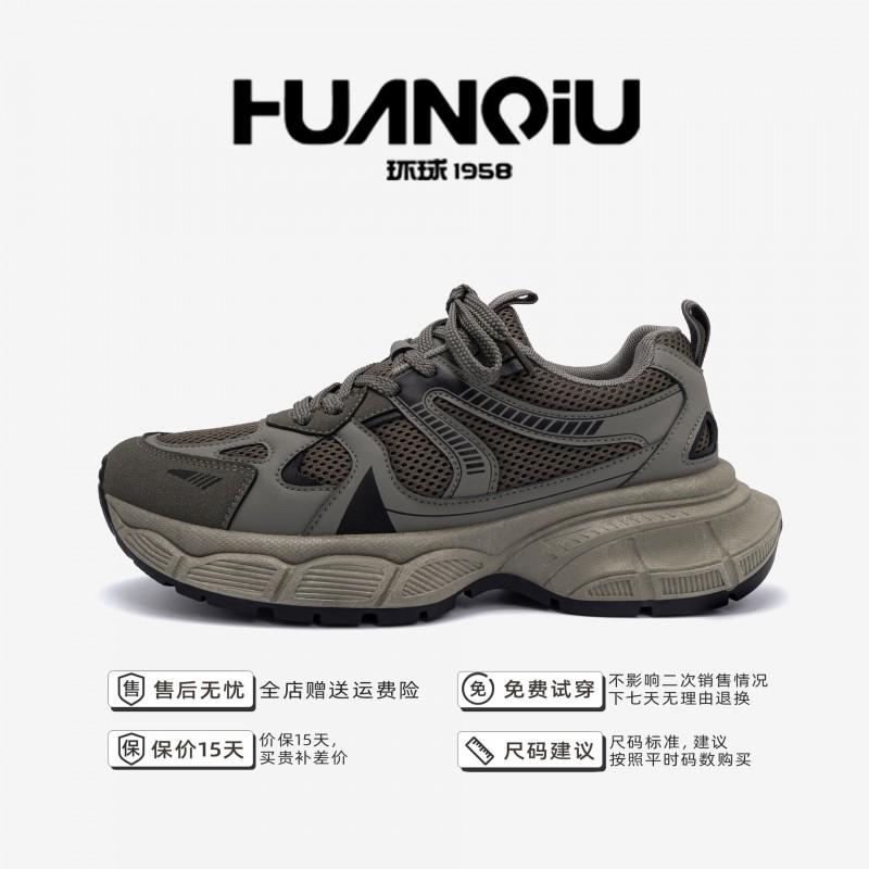 Kids Shoes Mens Thick Sole Dad Sneakers White Blue Gray Brown Casual Walking Shoes Youth Daily Wear