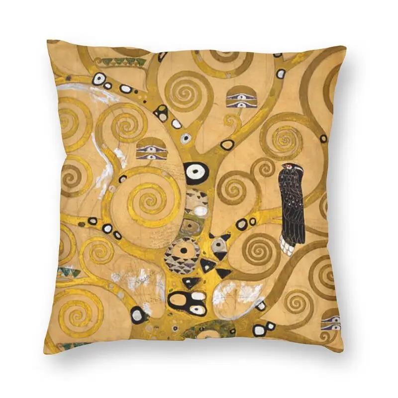 Густав Климт Художник Символизм Искусство Наволочка Древо Жизни Фриз Стокле Наволочка Квадратная Наволочка Домашнее Украшение