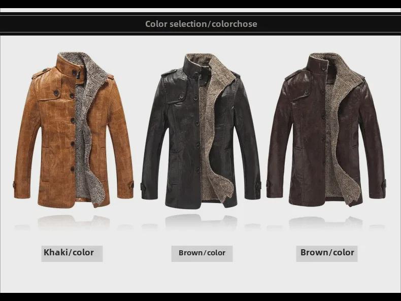 Мужская мотоциклетная куртка средней длины из искусственной кожи с бархатом, повседневный утолщенный дизайн в корейском стиле на осень/зиму