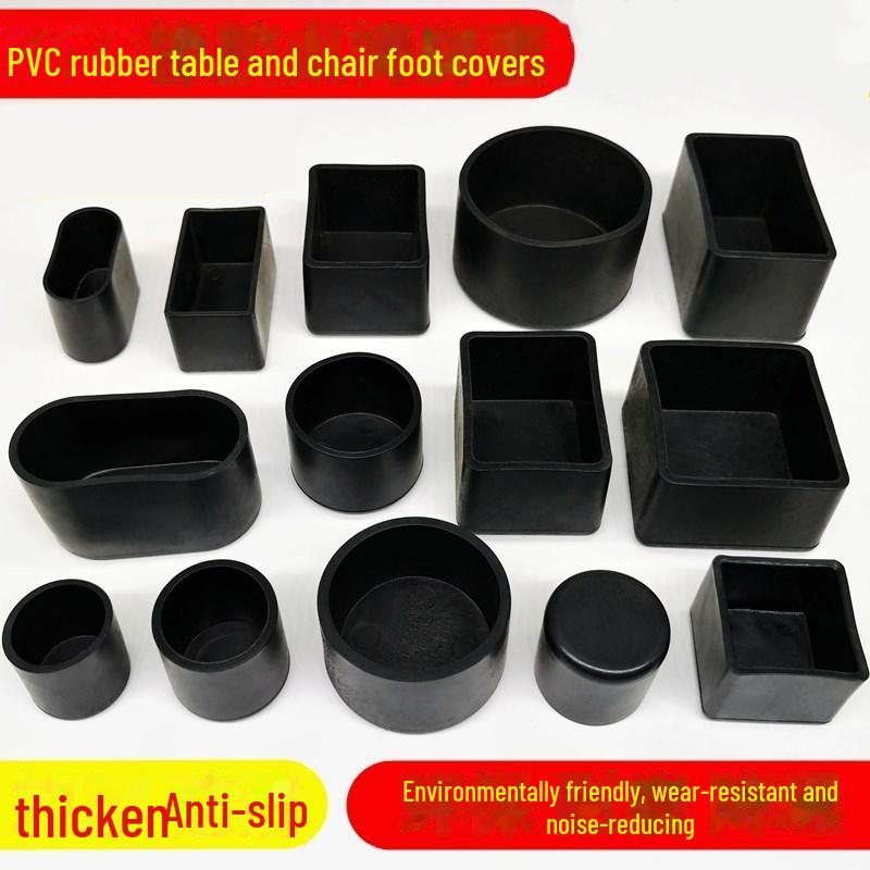 Утолщенная резиновая ПВХ-накладка на ножки стульев для столов и табуретов
