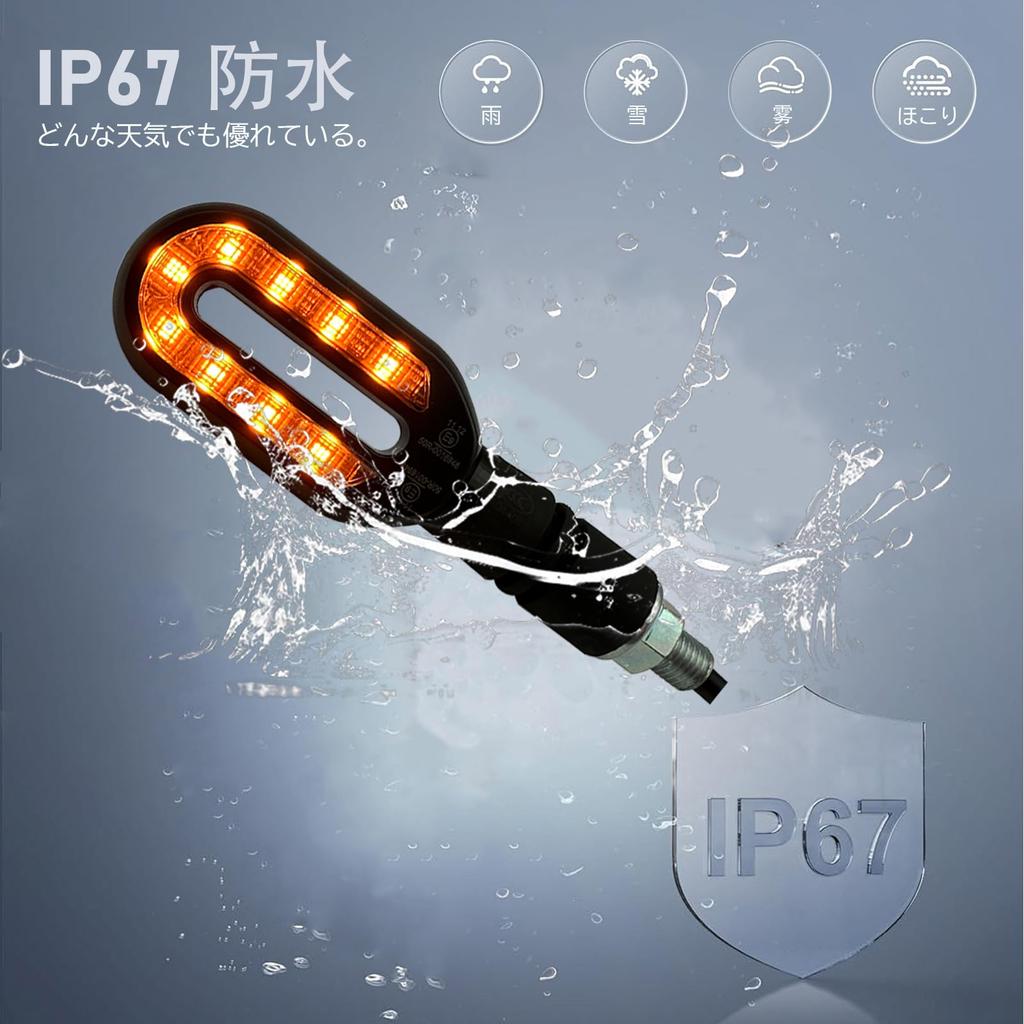 KSHOSIYOK LED Turn Signal, Motorcycle, E-Mark, Compatible with Vehicle Inspection, 9 LED, High Brightness,