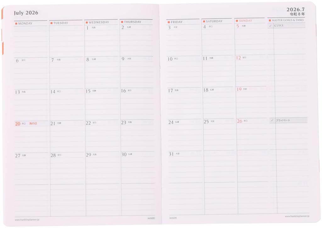 Franklin Planner Organizer, 1 Page Per Day, Starting January 2026, A6, Nuance Color, Coral Pink, 86556