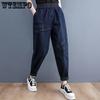 Elastic Waist Harem Jeans for Women Autumn and Winter Plus Size Loose Harem Pants