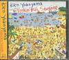 CD YOKOYAMA KEN Nothin But Sausage PZCA27 Pizza Of Death 2005 Япония ObiRock Б/у