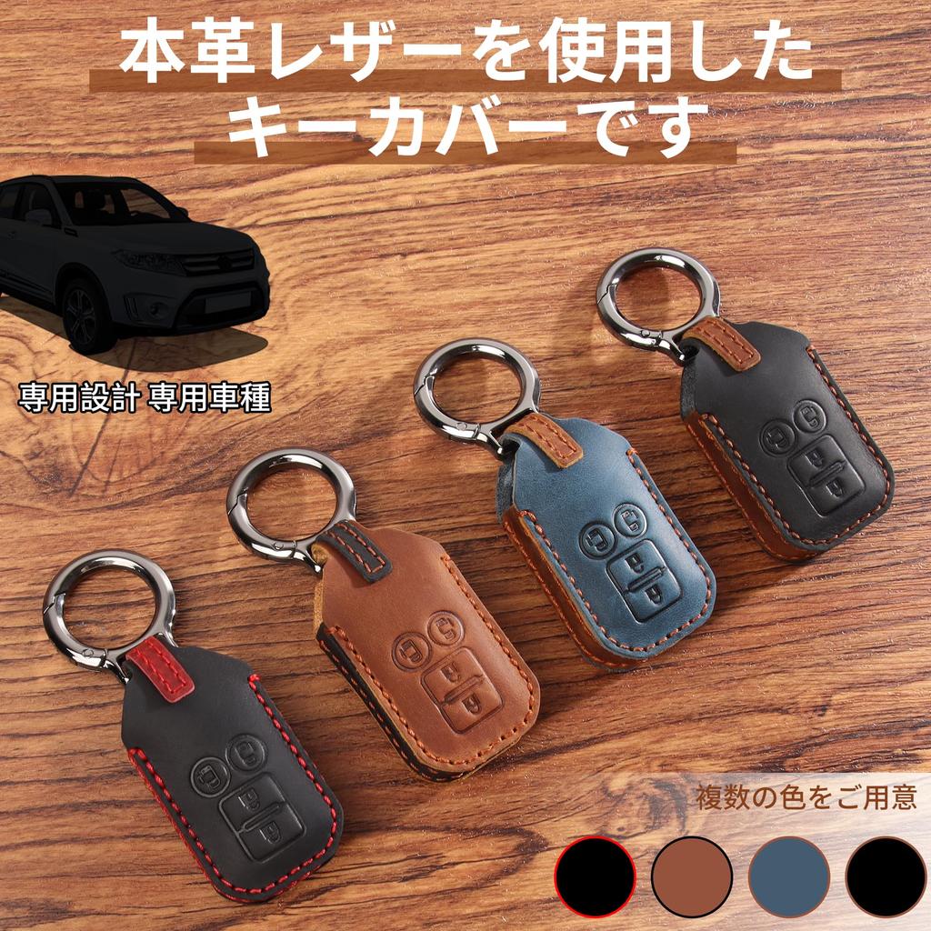 PIMOHI Новый чехол для ключей Spacia Custom, Натуральная кожа, Совместим с Suzuki, Flare Wagon, Smart