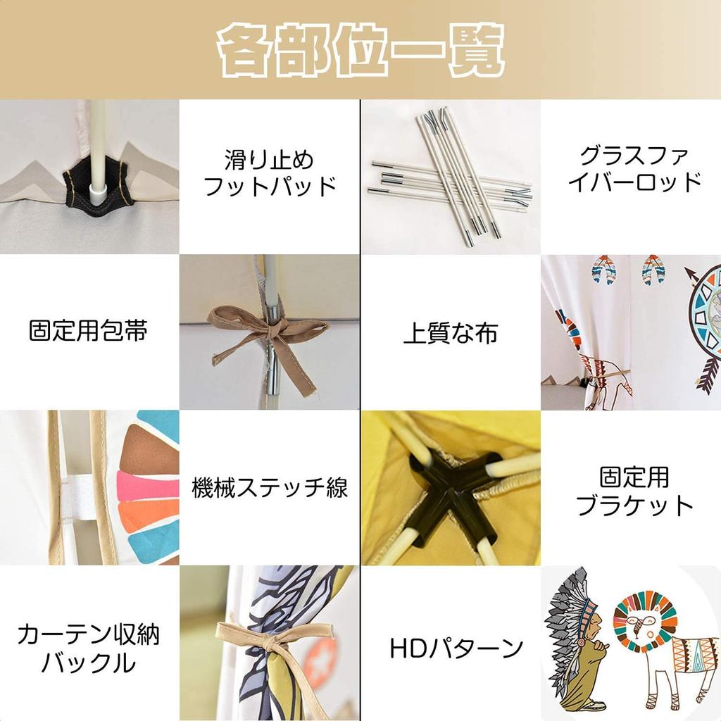 HIUGO Kids' Tent, Foldable Secret Base Playhouse for Indoors, Backyards, and Parks, Includes Storage Case, Stylish BirthdayChildren's Day Gift