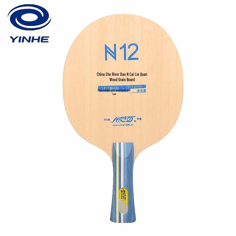 YINHE N-12 Beginner Table Tennis Blade