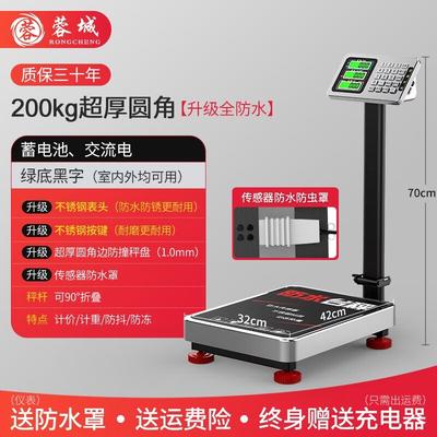 Heng Hao Водонепроницаемые цифровые платформенные весы 200 кг (Китайская версия)