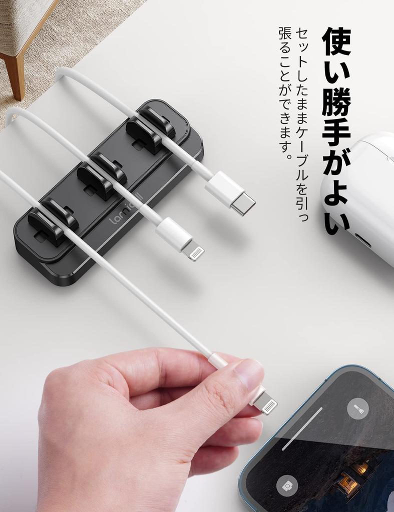 Из пружинного держателя кабеля зажим для кабеля Lamicall Вертикальная лента Сильный клейкий зажим для USB-кабеля Настенный держатель для хранения проводов в автомобиле Настольный органайзер