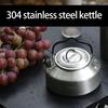Нержавеющая сталь Чайники для походов на открытом воздухе Кастрюля Посуда Кемпинговые чайники Чайник со свистком для плиты Чайник для кемпинга Чайник для кофе