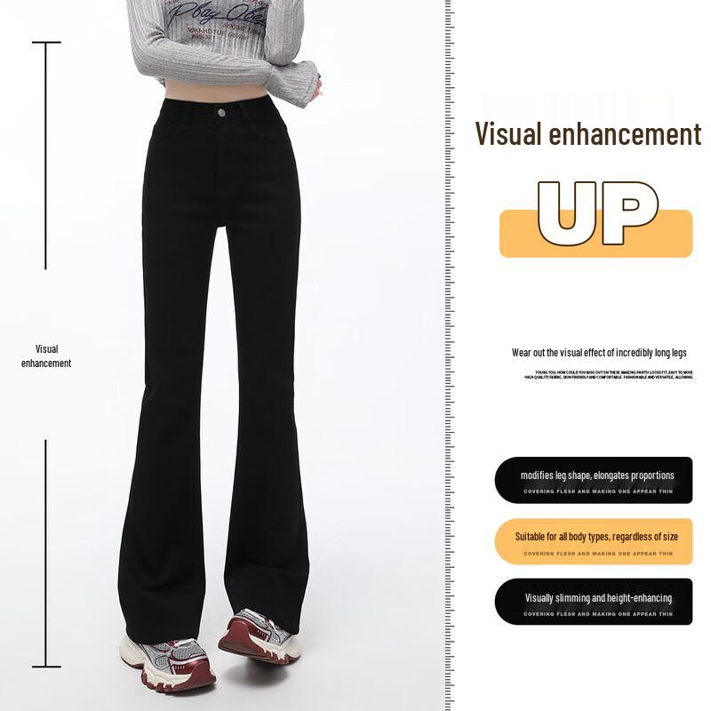 Handu Yishe Women's High-Waist Flared Jeans