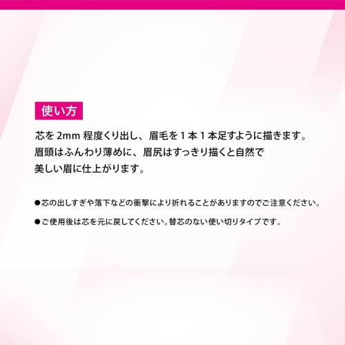 Heroine Make Quick Eyebrow N 02 Натуральный коричневый 0,07 г Очень тонкий карандаш для бровей 1,5 мм Очень тонкий грифель