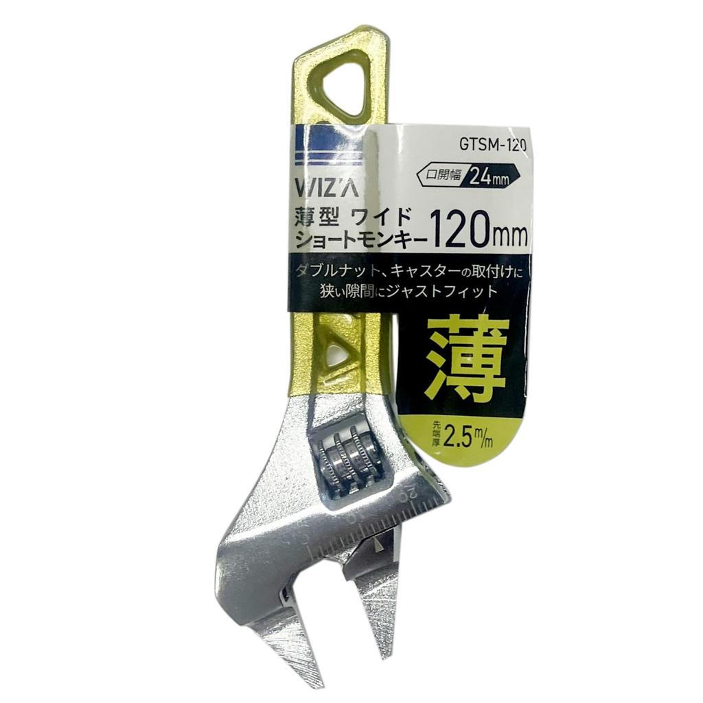 Arcland Sakamoto Thin Wide Short Monkey Tip 24mm 120mm Total Length WIZ'A Shank, 2.5mm Thickness, Opening, (GTSM-120)