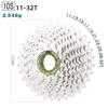 SMLLOW 10-Speed 11-50T/46T Mountain Bike Cassette Flywheel