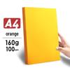 Yuanhao A4 Thickened Color Card Paper - 120G/160G for DIY, Kindergarten Crafts, and Printing