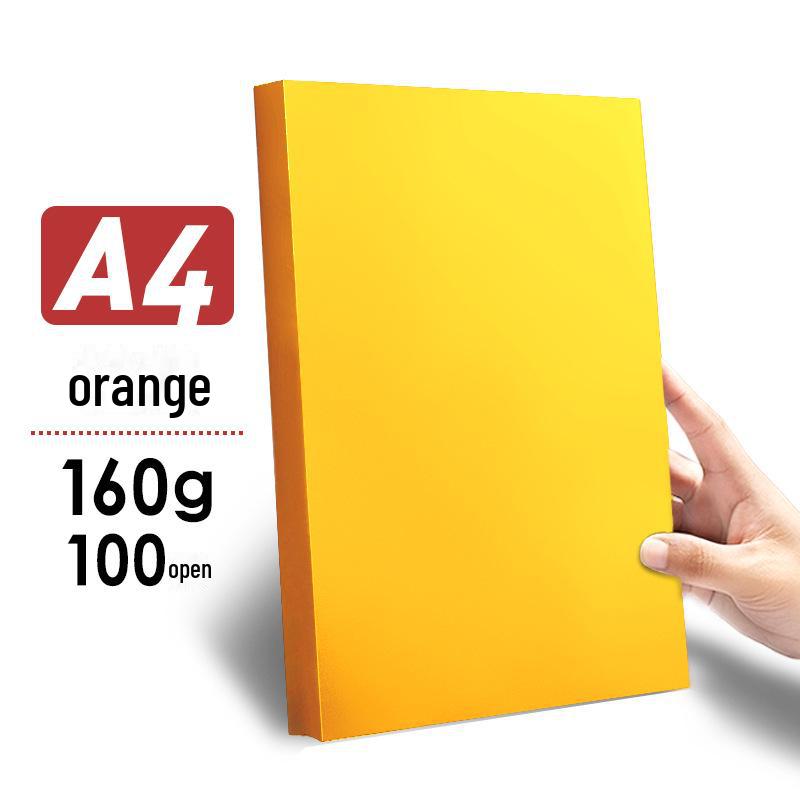 Yuanhao A4 Thickened Color Card Paper - 120G/160G for DIY, Kindergarten Crafts, and Printing