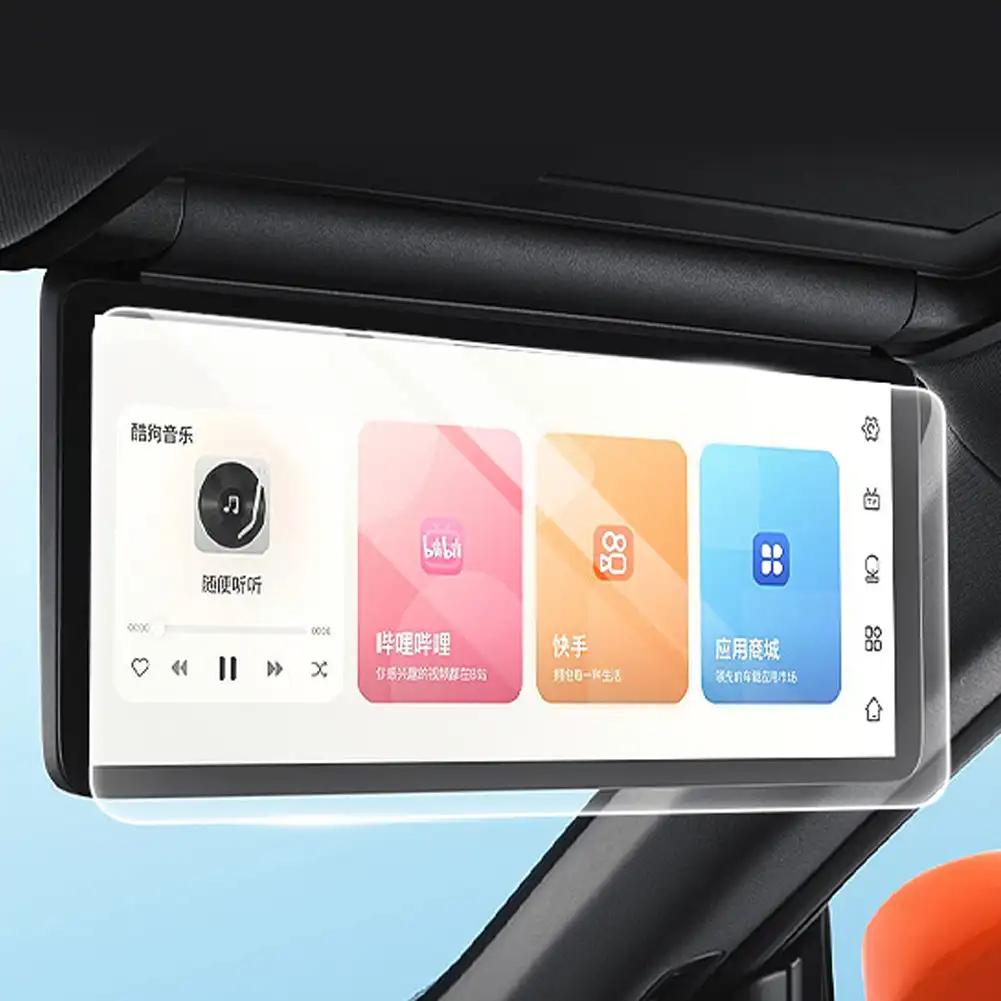 Автомобильный GPS-навигатор с высоким разрешением, закаленный экран, защитная пленка для дисплея приборной панели Changan DEEPAL S7 2024