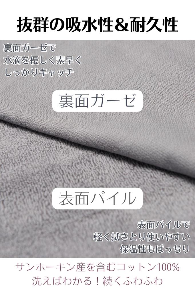 Полотенце Imabari EQLITURE Коммерциализация через краудфандинг Детский халат Двухслойная структура, которую можно использовать в течение длительного времени Детский подарочный конверт