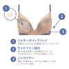 Style by Triumph Line Art Flower Dream M001 C65 Amo's Bra, Wireless, Women's, (Beige),