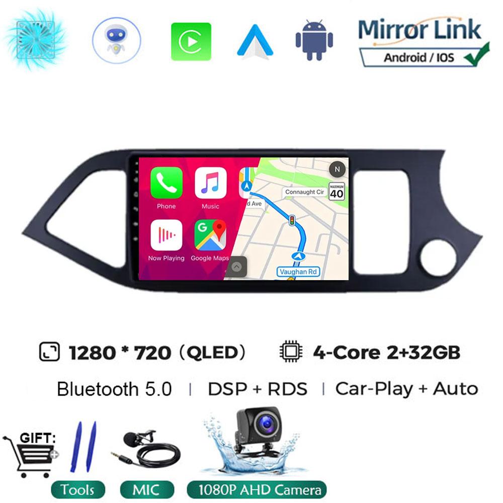 Автомагнитола Android 14 Carplay Мультимедийный Видеоплеер Для KIA PICANTO Morning 2011 - 2016 Навигация GPS IPS Головное устройство НЕ 2din