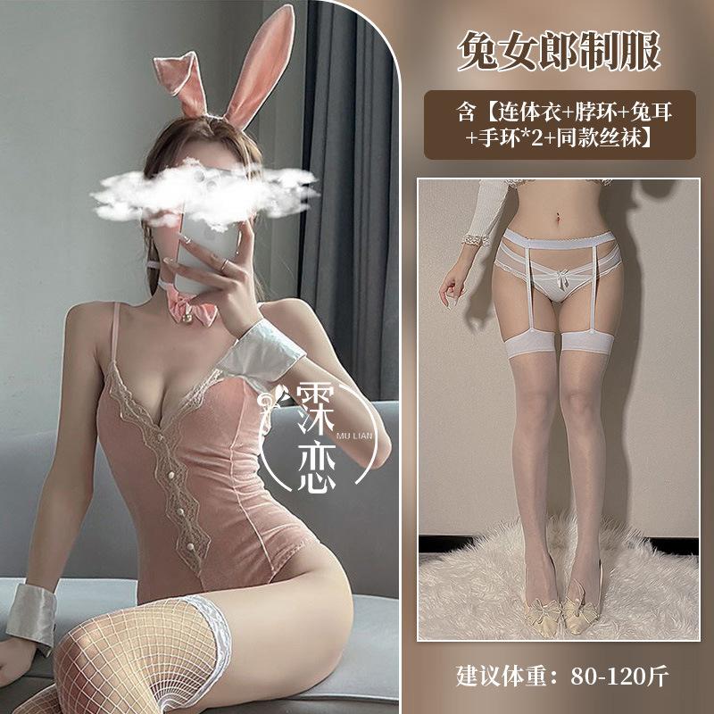 Sexy lingerie one-piece sexy bunny uniform nightclub hot cosplay passion clothes seduction