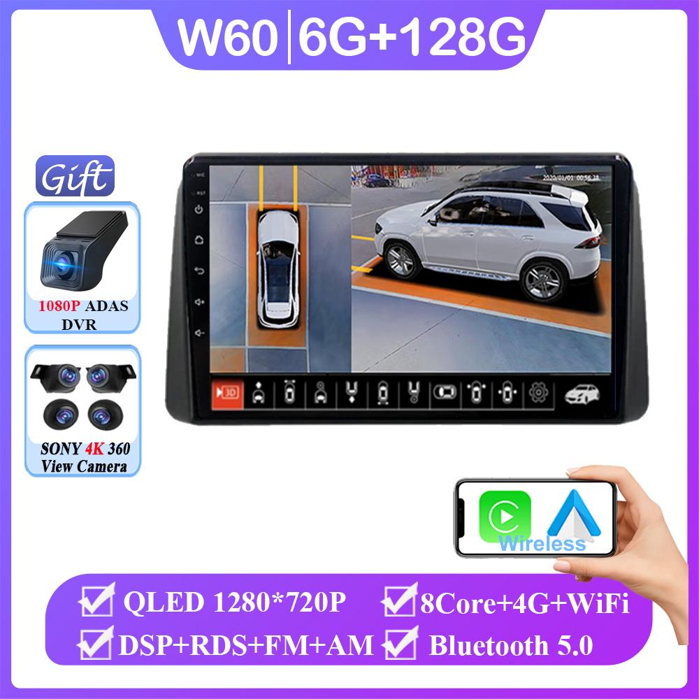 Android 13 для Chrysler Grand Voyager 5 2011 - 2015 для Dodge Grand Caravan 2008-2020 Автомобильный навигационный мультимедийный проигрыватель 2DIN DVD