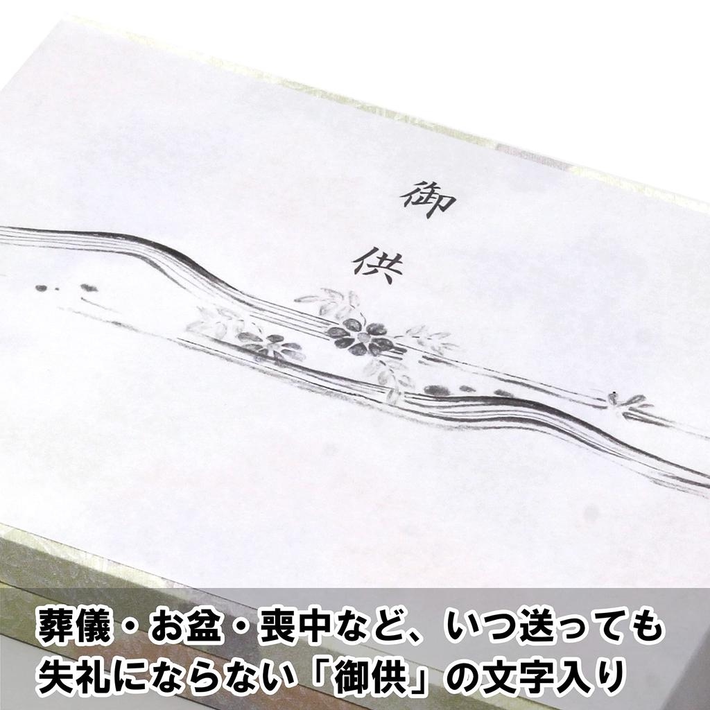 No Matter When You Send It Be Incense Stick Comes with an Stain the Little Flower 2 Kinds of Elegant Incense Stick for Incense It, Won't