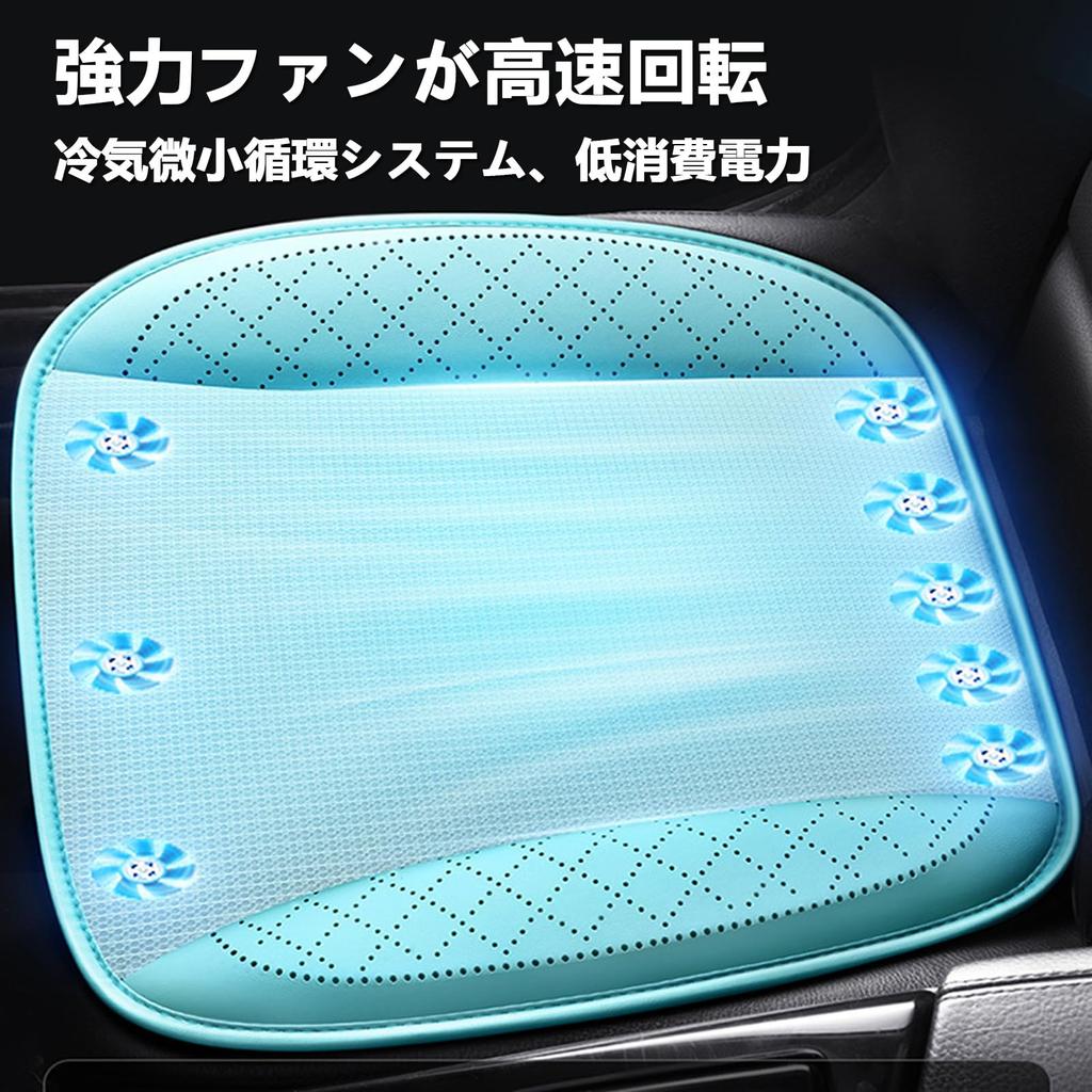 Cool Seat Cooler for Car 8 Powerful Cooling Seat Seat Cushion Cooling Memory Foam for Driver and Passenger Heatstroke Heat for and Home Use Seats,