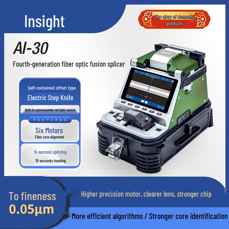 Zhuoshi Automatic Fiber Fusion Splicer